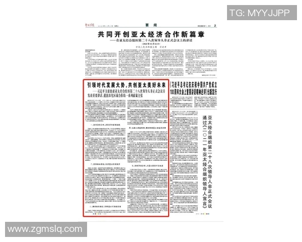 以外交为核心推动国家发展战略的路径探索与实践